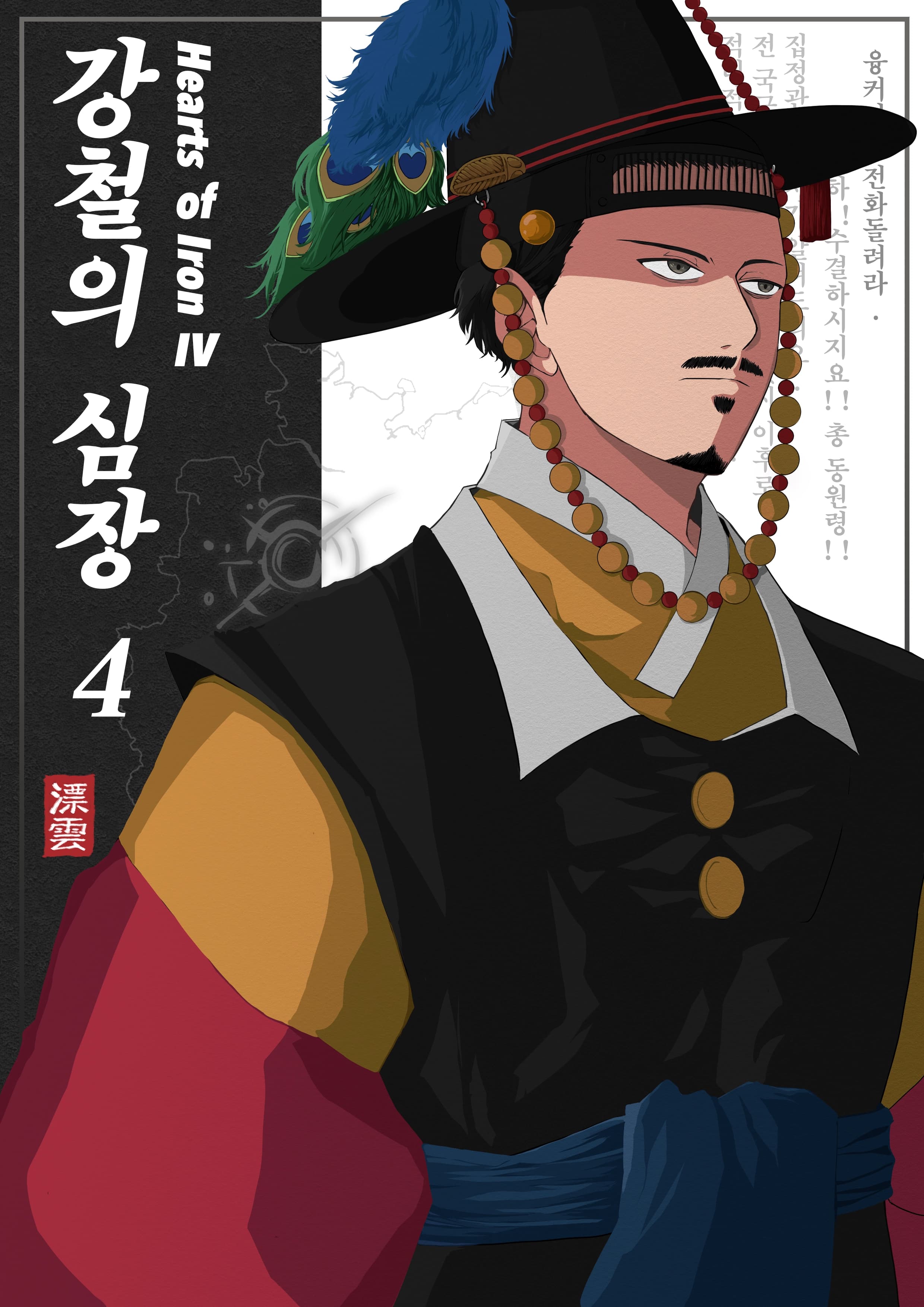 10월 표지