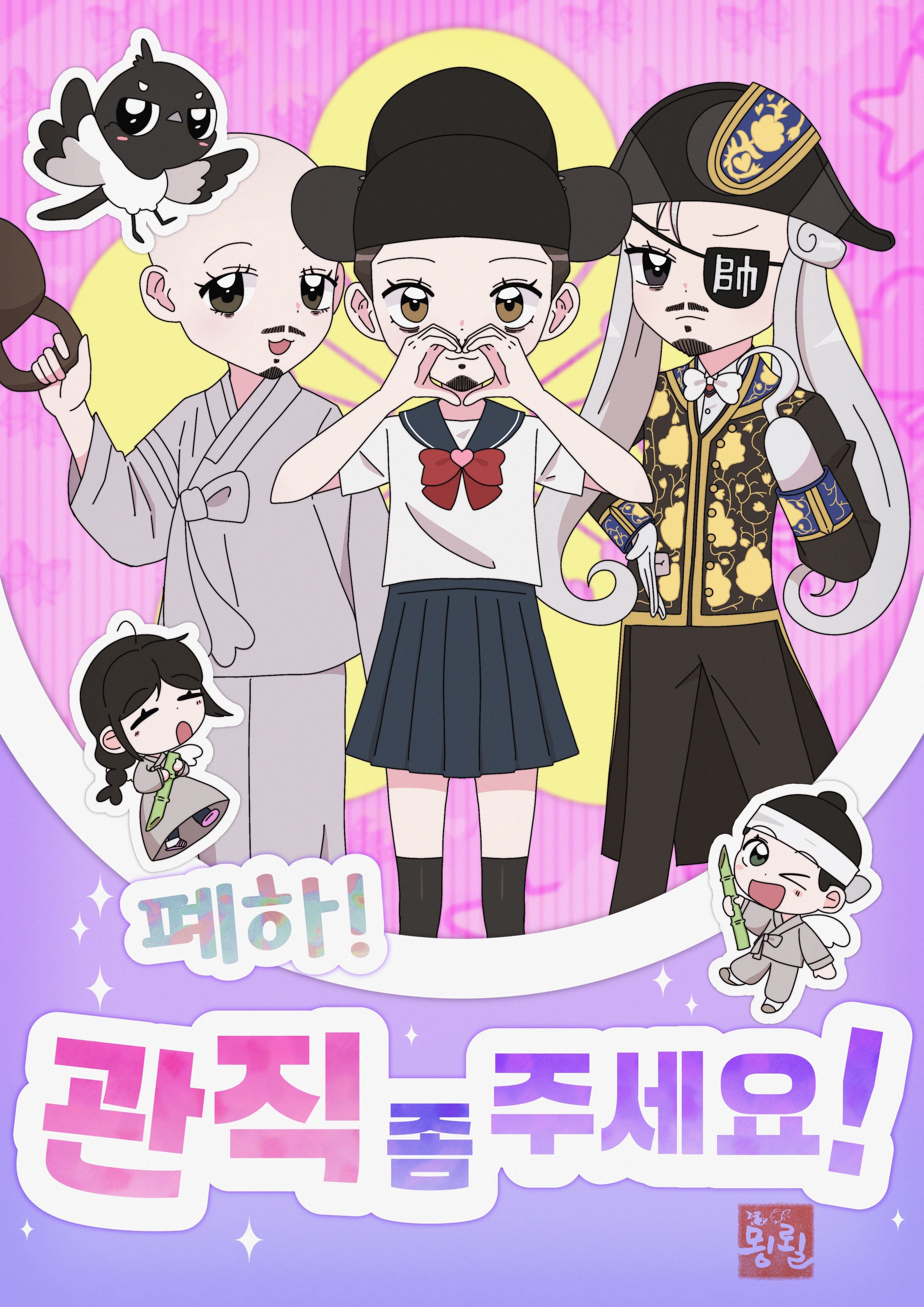 5월 표지