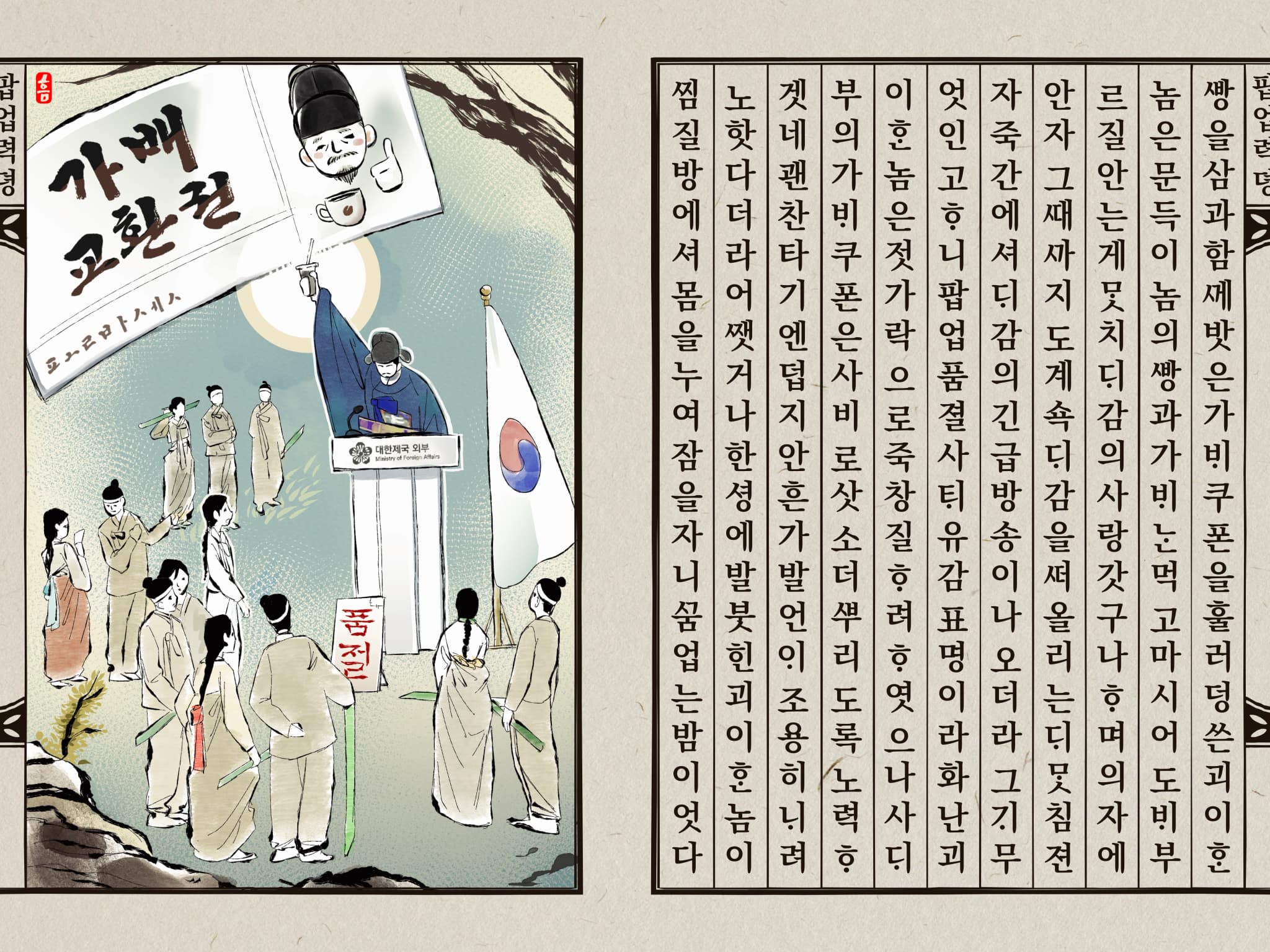 사비쿠폰
