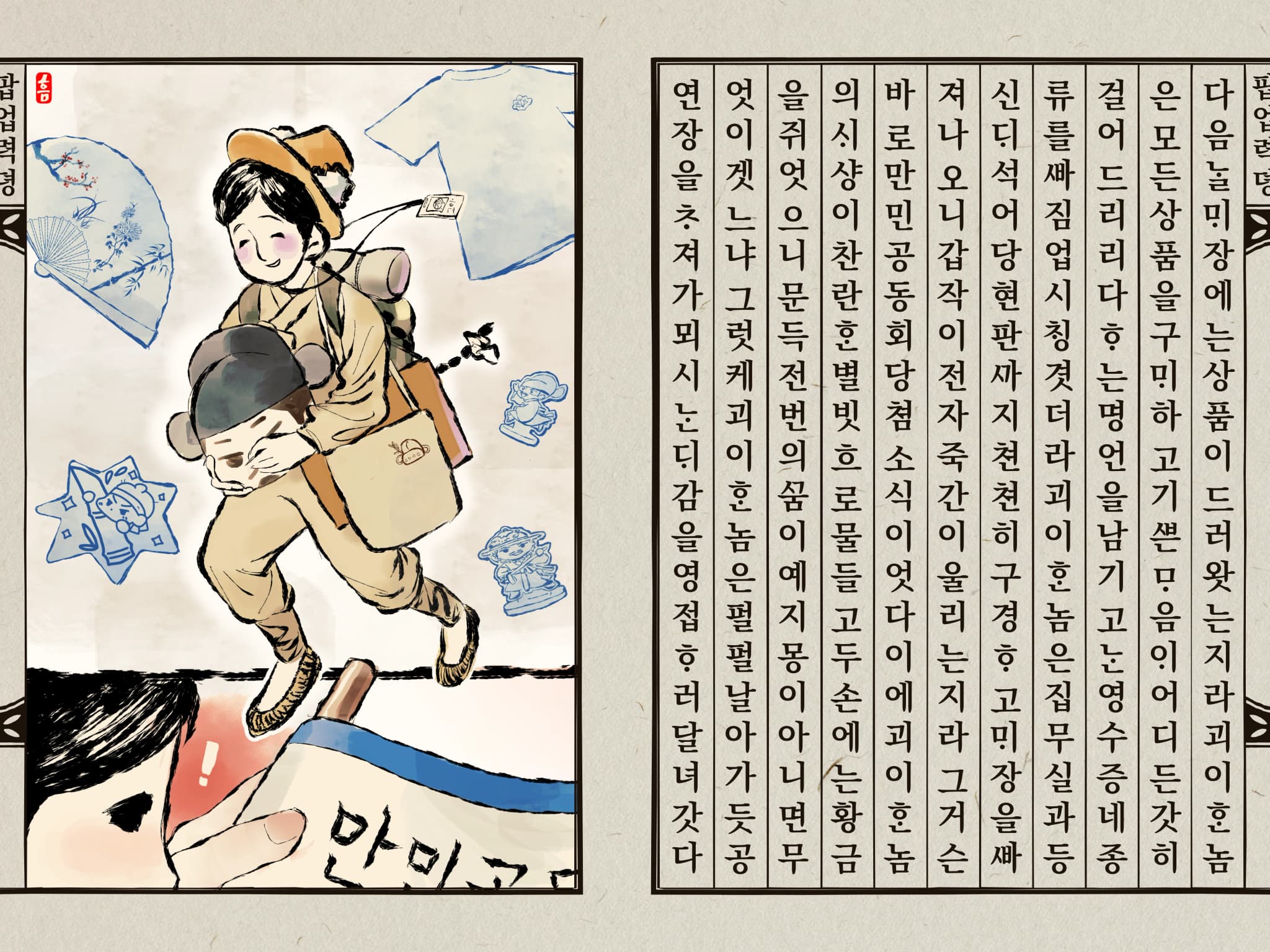 당첨소식