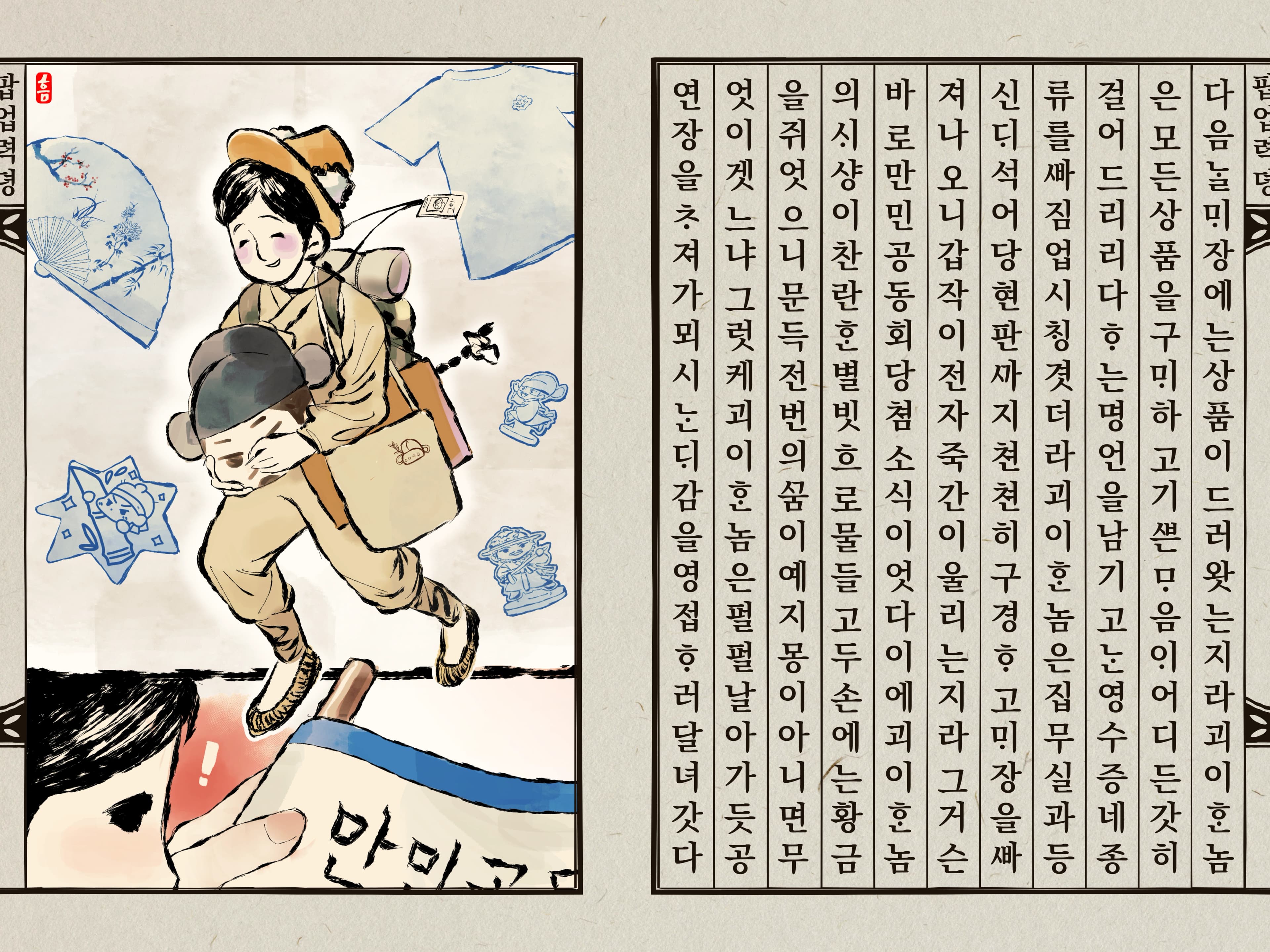 당첨소식
