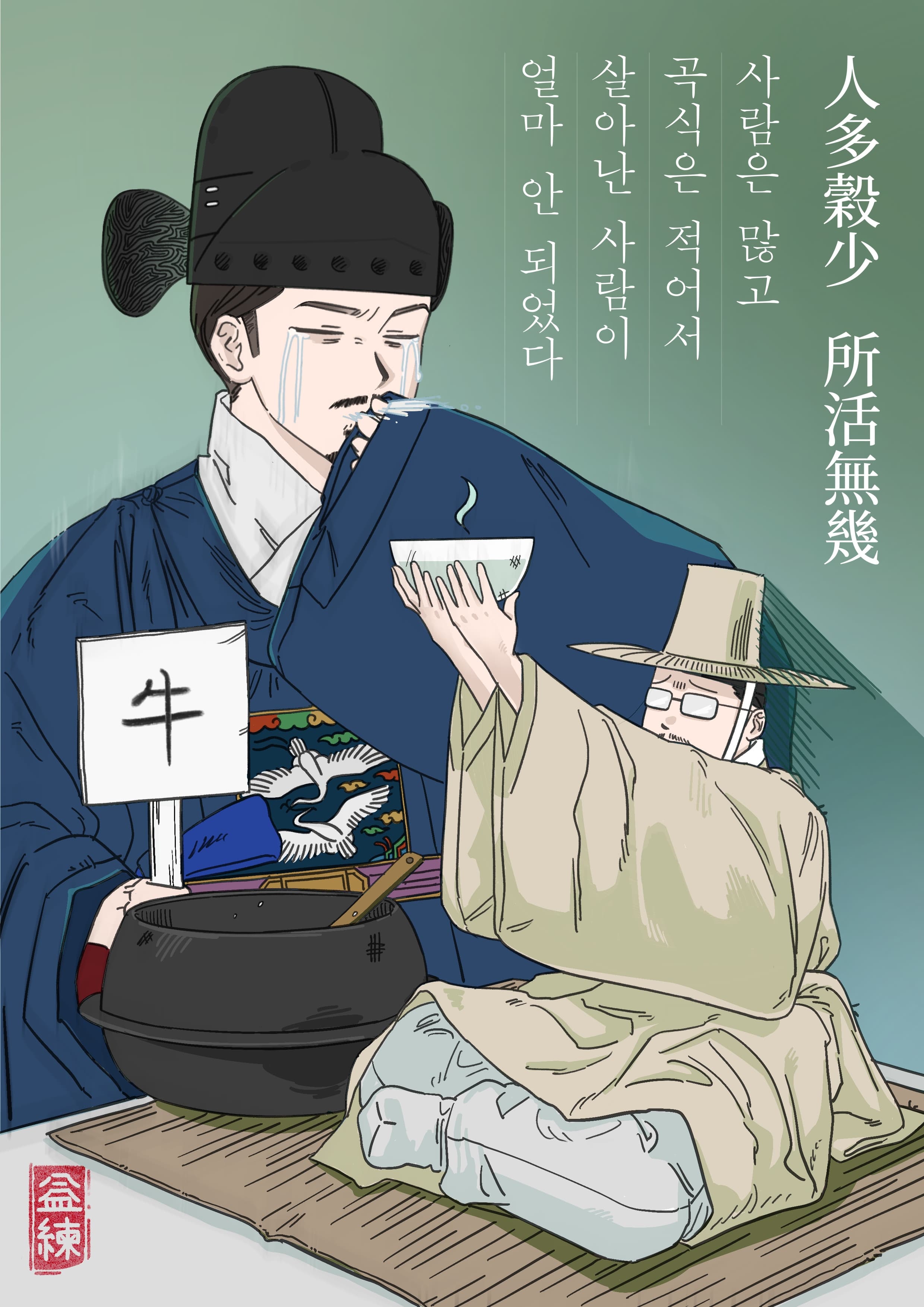 9월 표지